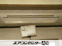 ハウジングエアコン セット 天井カセット1方向形3.6kW
