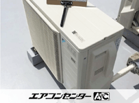 ハウジングエアコン セット 天井カセット1方向形3.6kW