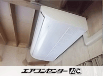 天井吊形 業務用エアコン 4馬力シングル