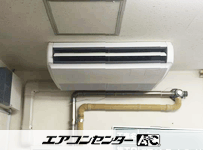 天井吊形 業務用エアコン 1.8馬力シングル