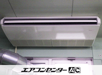 天井吊形 業務用エアコン 5馬力シングル