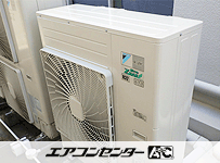 天井吊形 業務用エアコン 5馬力シングル