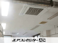 天井カセット形4方向吹出 業務用エアコン 6馬力ツイン