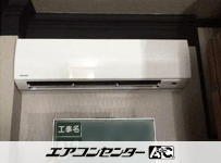 壁掛形 業務用エアコン 3馬力シングル