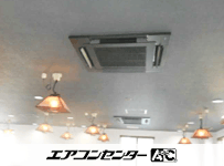 天井カセット形4方向吹出 業務用エアコン 8馬力トリプル