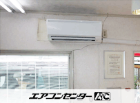 壁掛形 業務用エアコン 1.8馬力シングル