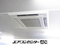 天井カセット形4方向吹出 業務用エアコン 8馬力ツイン
