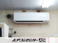 壁掛形 業務用エアコン 3馬力シングル