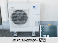 壁掛形 業務用エアコン 3馬力シングル