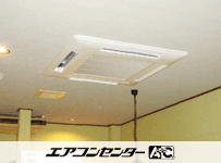 天井カセット形4方向吹出 業務用エアコン 6馬力ツイン