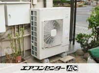 天井カセット形4方向吹出 業務用エアコン 6馬力ツイン