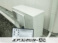 壁掛形 業務用エアコン 4馬力シングル