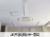 天井カセット形4方向吹出 業務用エアコン 6馬力ツイン