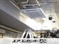 天井カセット形4方向吹出 業務用エアコン 6馬力シングル