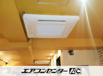 天井カセット形4方向吹出 業務用エアコン 6馬力ツイン
