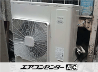 天井カセット形4方向吹出 業務用エアコン 6馬力ツイン