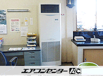 床置形 業務用エアコン 5馬力シングル