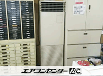 床置形 業務用エアコン 3馬力シングル