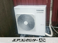 床置形 業務用エアコン 3馬力シングル