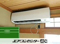 壁掛形 業務用エアコン 2.5馬力シングル