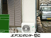 壁掛形 業務用エアコン 2.5馬力シングル