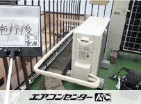 壁掛形 業務用エアコン 3馬力シングル