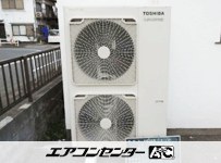 壁掛形 業務用エアコン 6馬力ツイン