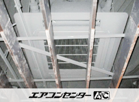 天井カセット形4方向吹出 業務用エアコン 10馬力ツイン