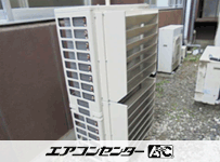 床置形 業務用エアコン 5馬力ツイン