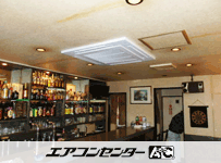 天井カセット形4方向吹出 業務用エアコン 2馬力シングル