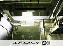 厨房用 業務用エアコン 5馬力シングル