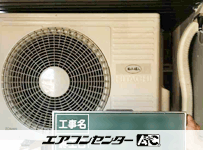 壁掛形 業務用エアコン 2.5馬力シングル