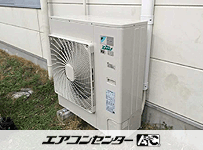 天井カセット形4方向吹出 業務用エアコン 3馬力シングル
