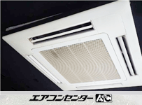 天井カセット形4方向吹出 業務用エアコン 4馬力シングル