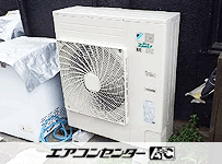 天井カセット形4方向吹出 業務用エアコン 4馬力シングル