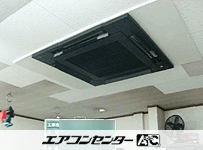 天井カセット形4方向吹出 業務用エアコン 5馬力シングル