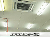 天井カセット形4方向吹出 業務用エアコン 6馬力シングル