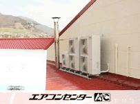 天井カセット形4方向吹出 業務用エアコン 6馬力シングル