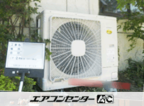 壁掛形 業務用エアコン 3馬力シングル