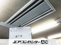天井カセット形2方向吹出 業務用エアコン 6馬力ツイン