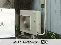 天井カセット形2方向吹出 業務用エアコン 6馬力ツイン