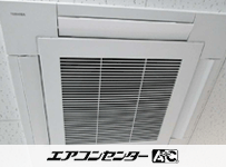 天井カセット形4方向吹出 業務用エアコン 3馬力シングル