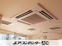 天井カセット形4方向吹出 業務用エアコン 6馬力シングル