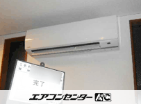 壁掛形 業務用エアコン 3馬力シングル