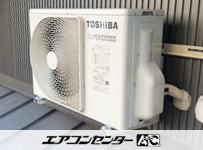 壁掛形 業務用エアコン 2馬力シングル