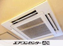 天井カセット形4方向吹出 業務用エアコン 6馬力シングル