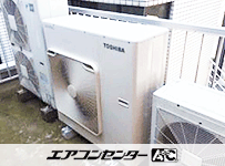 天井カセット形4方向吹出 業務用エアコン 6馬力シングル