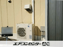 天井カセット形4方向吹出 業務用エアコン 3馬力シングル