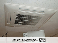 天井カセット形4方向吹出 業務用エアコン 5馬力シングル