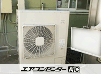 天井カセット形4方向吹出 業務用エアコン 5馬力シングル